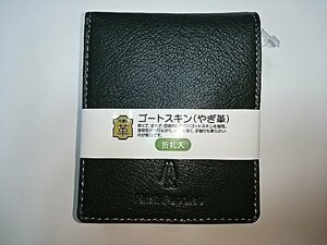 ハッシュパピー ゴートスキン 二つ折り財布 タグ付き HP5061 グリーン 本革 ゴート やぎ革 緑 折札入 軽い BOX小銭入 新品 セール 特価