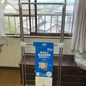 【説明欄必読】工具不要 折りたたみ室内物干し ステンレス H-70XN 幅70 高さ最大130㎝ 布団 バスタオル【当日決済のみ】の画像2