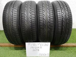 1(S0641)インボイス領収書発行可能☆札幌発☆2017年製 / DUNLOP EC202 /ダンロップ / 175/65R15☆ヴィッツ・フィット等に