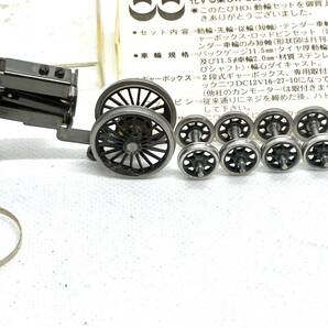 ☆ １３ｍｍゲージ Ｃ５５ ビックニワ 車輪セット 多分未使用 一ヶ所タイヤ外れ 蒸気機関車 鉄道模型 検索→スパイク 珊瑚模型の画像3