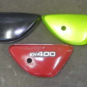 【Y24-0837】KAWASAKI KH250/400用 サイドカバー３枚セット ジャンク品 /KH250サイドカバー/KH400サイドカバー/KHサイドカバーの画像8