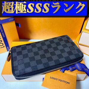 143【超極ＳＳＳランク】★ルイヴィトン★ジップ 長財布 オーガナイザー ダミエグラフィット★正規品★