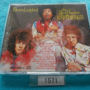 CD／The Jimi Hendrix Experience／Electric Ladyland ザ・ジミ・ヘンドリックス・エクスペリエンス エレクトリック・レディランド／管1571の画像3