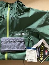 mont-bell モンベル ストームクルーザージャケット & ストームクルーザーパンツ　ゴアテックス レインウェア 新品未使用　送料無料_画像3