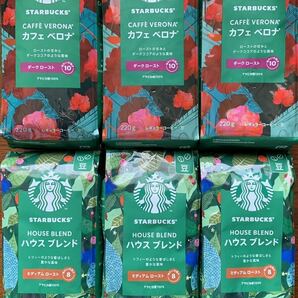 ◎送料無料◎STARBUCKS スターバックス ハウスブレンド豆3袋 カフェベロナ豆3袋 計6袋の画像1