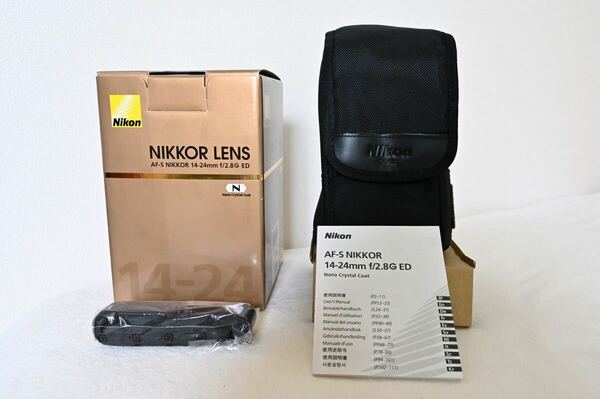 【元箱】Nikon ニコンAF-S Nikkor 14-24㎜ f/2.8G、セミソフトケースCL-M3