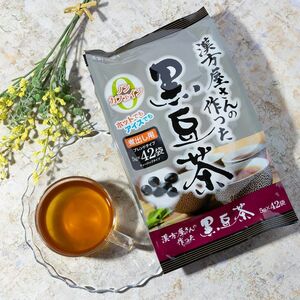 井藤漢方製薬 漢方屋さんの作った黒豆茶 1個 （5g × 42袋） 健康茶
