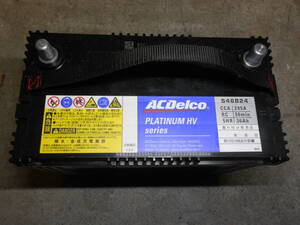 良品 ACDelco PLATINUM HV Series バッテリー S46B24R チェック済み CCA435A 健全度100% 充電状態98% 電圧12.68v内部抵抗6.86mΩ