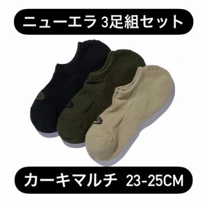 (5いいね到達値下げ！)ニューエラ(NEWERA) 3足組 ベリーショートソックス 靴下