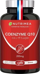  coenzyme Q10 supplement 60 day minute 120 bead l1 day 200mgl plant . Capsule NUTRIMEA France made 