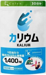  kalium supplement 1,400.300 bead go in 30 day minute 