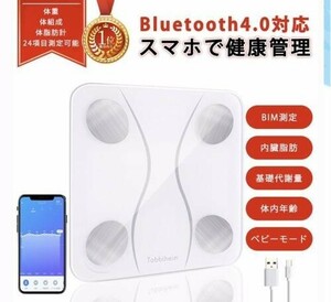 体重計 スマホ連動 充電式 体脂肪計 体組成計 ヘルスメーター 24項目測定