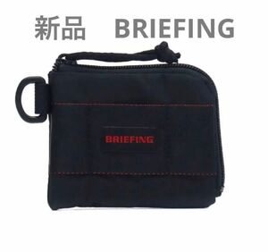 新品 BRIEFING ブリーフィングコインパース ブラック