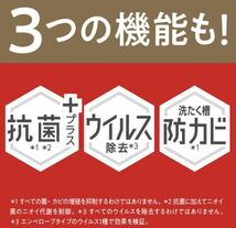 【新品】アタックZERO ドラム式専用 本体 580g アタックゼロ 花王 洗濯洗剤 12本セット_画像4