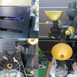 （株）富士珈機 コーヒーディスカバリー 小型コーヒーロースター 焙煎機 250g 中古の画像9