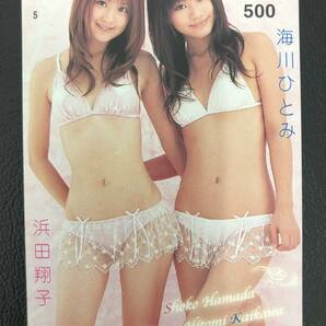 【未使用】浜田翔子 海川ひとみ クオカード ５００円 週刊チャンピオン 水着の画像1