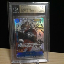 ワンピースカード そげキング コミパラ BGS10 PSA Sogeking OP03-122 Manga Art One Piece コミックパラレル ワンピース SEC_画像3