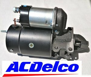 ◆◆◆ 社外 ACデルコ リビルド 1967-1975y 5.0L 5.3L 5.4L 5.7L エルカミーノ ブレイザー C10 サバーバン スターターモーター