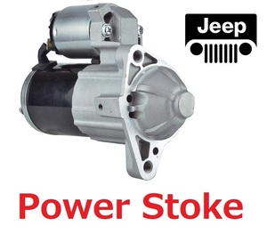 ◆◆◆ パワーストローク 新品 2006-2010y 6.1L/370CI V8 ジープ グランドチェロキー スターターモーター セルモーター