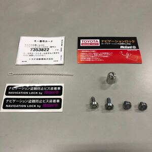  Toyota original navigation lock bolt McGuard 