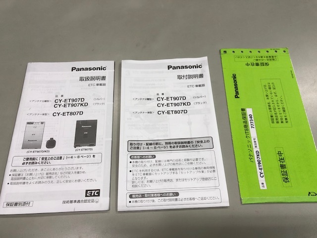 2025年最新】Yahoo!オークション -cy-et807dの中古品・新品・未 2025年最新】Yahoo!オークション -cy-et807dの中古品・新品・未