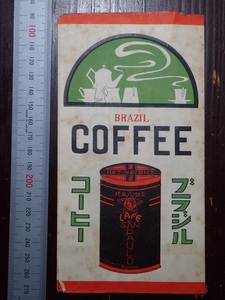 BRAZIL COFFEE ブラジル　コーヒー　パンフレット　南米ブラジル國サンパウロ州政府専嘱　カフヱーパウリスタ