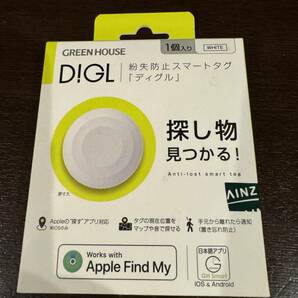 値下げ！　スマートタグ　GREEN HOUSE ＤＩＧＬ　ホワイト　未使用品　送料無料