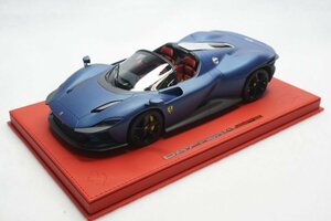 特注品　BBR 1/18 Ferrari Dyatona SP3　Blue Abu dhabi opaco フェラーリ　デイトナ　デラックス台座　ケース付　15台限定