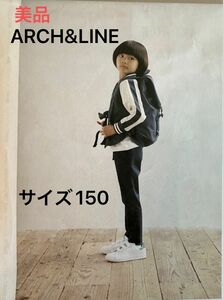 美品　アーチアンドライン ARCH&LINE ジャケット　150 春　秋　とろみ素材　薄手