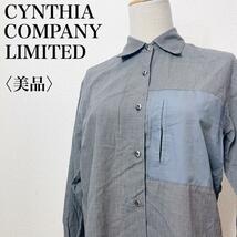 【美品】CYNTHIA COMPANY LIMITED シンシアカンパニーリミテッド ブラウス カジュアル 長袖チェックシャツ きれいめ 大人女子 さ16_画像1