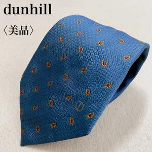 【美品】dunhill ダンヒル ネクタイ イタリア製 シルク100％ メンズ オフィス 高級感 ブランド ドット ワンポイントロゴ ペイズリー柄 L10