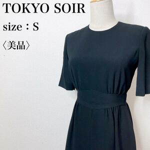 【美品】TOKYO SOIR 東京ソワール 冠婚葬祭 礼服 喪服 ロング ブラックフォーマルワンピース 高級感 美シルエット スタイルアップ せ17