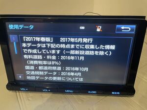 トヨタ純正SDナビ DSZT-YC4T 9インチ セキュリティロック解除済み 2017年地図 取説付き 50プリウス ZVW50 キャンセラー付き