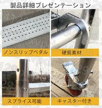 折りたたみ足場 足場台 高所作業台 踏み台 移動式作業台 軽量 持ち運び便利 360°回転キャスター付き高さ315CM ホイール付き 移動 式_画像4