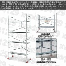 折りたたみ足場 足場台 高所作業台 踏み台 移動式作業台 軽量 持ち運び便利 360°回転キャスター付き高さ315CM ホイール付き 移動 式_画像6