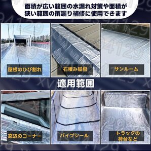 強力防水シート がして貼るだけ 断熱防水 万能防水ブチルテープ 屋外・屋上・屋根使用可能 補修 耐熱 雨漏り 幅1m×厚さ1.5ｍｍ (20m)の画像4