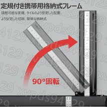 タイルカッター 1200mm タイル切断機 手動タイルカッター 高精度 タイル切断器 プロのタイル切断機 実用性と耐久性 高効率 省力化_画像6