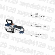 結束機 PP/PET溶着 梱包機 カット機能付き 13-19mmバンドに対応 ppバンド 溶着 エアー式結束機 空気圧梱包器 半自動_画像8