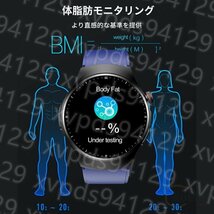 Atose スマートウォッチ 心電図PPG+ECG 血糖値 通話機能 血圧測定 モニタリング 体温 血中酸素 1.46インチ 心拍数 着信通知 日本語 日本製_画像3