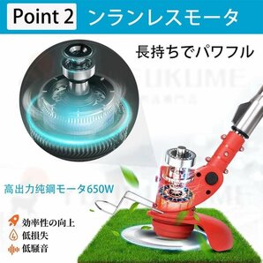 マキタ18Vバッテリー互換 充電式 電動 草刈機 コードレス 芝刈り機 刈払機 車輪付き 3種類のブレード替え刃 園芸機械 角度調整 本体のみの画像5