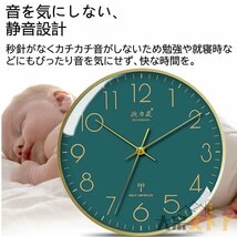 壁掛け時計 おしゃれ 北欧 掛け時計 静音 オシャレ セイコー 掛時計 大型 30cm 大きい 無音 壁掛け 電波時計 テリア プラスチック リビング_画像3