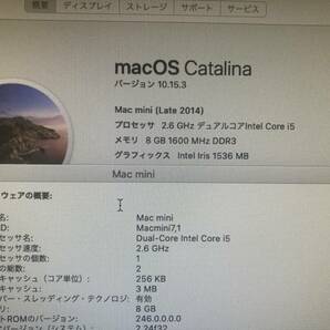 【動作OK】Apple MacMini Late 2014 Corei5 2.6GHz/8GB ロジックボードの画像2