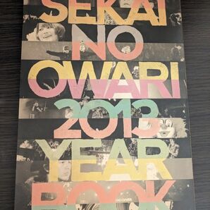 SEKAI NO OWARI　イヤーブック2013