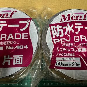 防水テープ　ブチル　片面　塗料塗れます