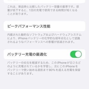 iPhone 14PRO spaces black,128GB 使用3ヶ月の画像2