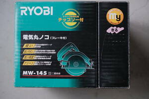 RYOBI リョービ 電気　丸ノコ　MW-145