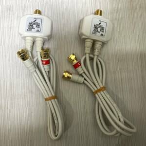 2 piece set splitter /DX antenna /2K4K8K/ height shield /MBUMWS