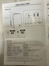 PLEIADES ポータブル保冷温庫 4L 保冷 保温 小型 新品未使用③_画像3