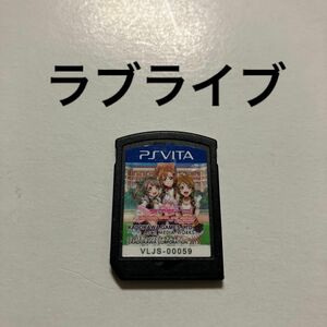 vita ラブライブ!School idol paradise Vol.1 Printemps 通常版