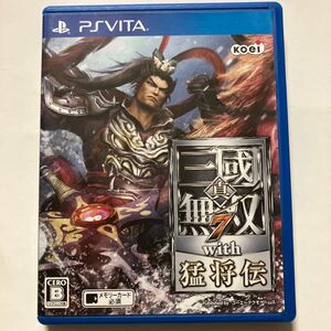 【PSVita】 真・三國無双7 with 猛将伝 [通常版]